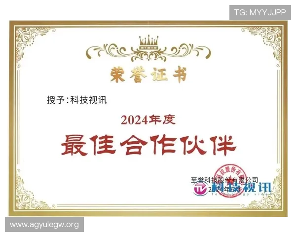 PA视讯厅合作伙伴介绍：优质平台背后的合作模式与信誉保障