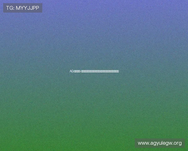 AG·尊时凯龙-人生就是搏！回顾世界杯历史上的经典比赛与难忘瞬间